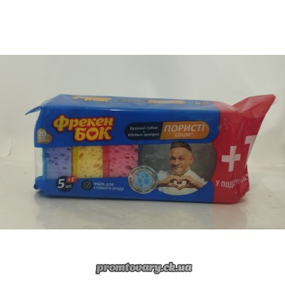 АкціяГубка кух.Фрекен Бок колор подвійний ефект (9х6х3) /5+1