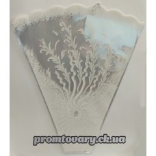 Пакет для квітів конус прозорий 500х450*90 /шт