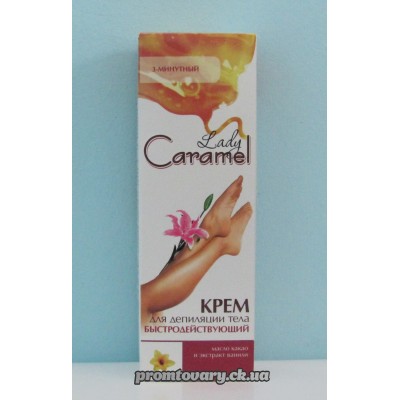 Крем-депілятор Lady Caramel швидкодіючий /100мл
