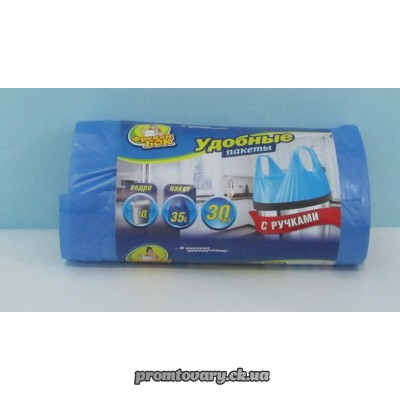 Пакет д/сміття Фрекен Бок 35л 30шт з ручками 