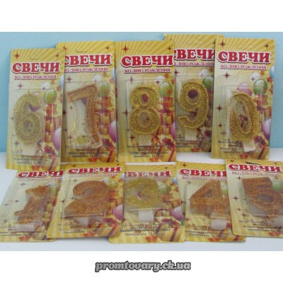 Свічка святкова Цифра золото "1" /шт
