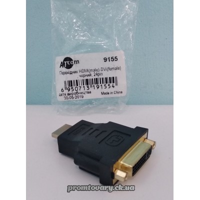 Перехідник HDMI (male) to DVI (female) 24pin