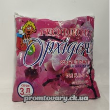 Грунт для орхідей 3л. Геофлора (кора сосни, верховий торф,дерев.вугілля) РН5,0-6,5 /шт