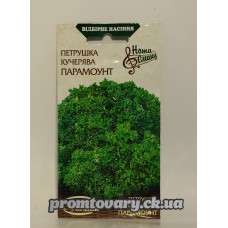 ВН Петрушка рання кучерява "Парамоунт" 2г (Насіння України) 