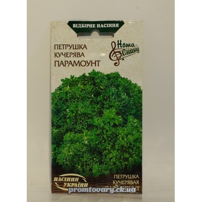 ВН Петрушка рання кучерява "Парамоунт" 2г (Насіння України) 