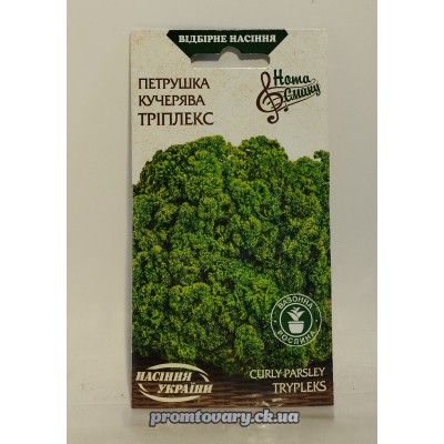 ВН Петрушка середня кучерява "Тріплекс" 2г (Насіння України) 