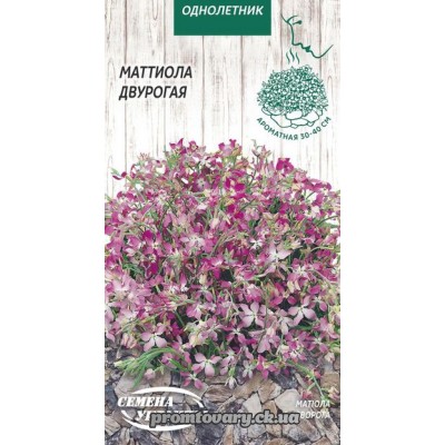 Матіола "Дворога" 1гр  (Насіння України) 