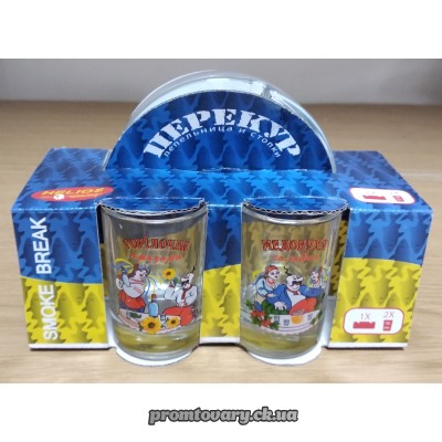 Сервіз горілчаний "Перекур" 2чарок 50мл+попільничка (8221)