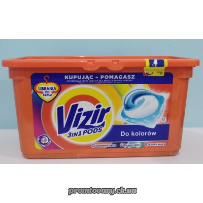 Капсули д/прання Vizir 3 in1 Color /ПОШТУЧНО