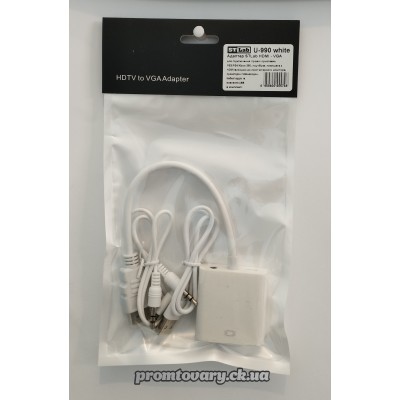 Перехідник HDMI toVGA+audio ST Lab U-990 (адаптор) білий