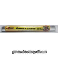 Фольга алюмінієва Діоніс /3м