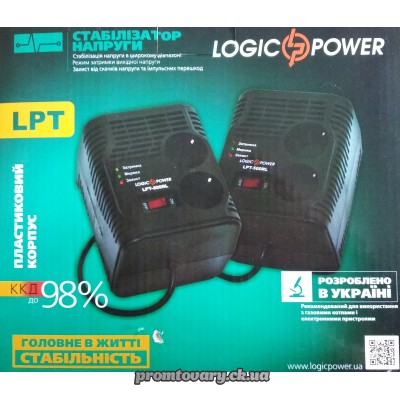 Стабілізатор напруги LogicPower LPТ-1200RD 840Вт гар.12міс Стабілізатор напруги LogicPower LPТ-1200RD 840Вт гар.12міс