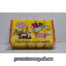 Губка кух.Чистим-блистим Дабл-Бабл (9х5х2,5) /5шт