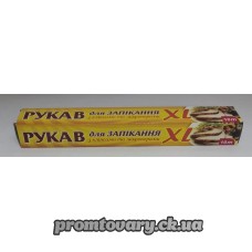 Рукав д/запікання Полімер-ефект "Шеф" XL шир.30см.х 10м (бокс)