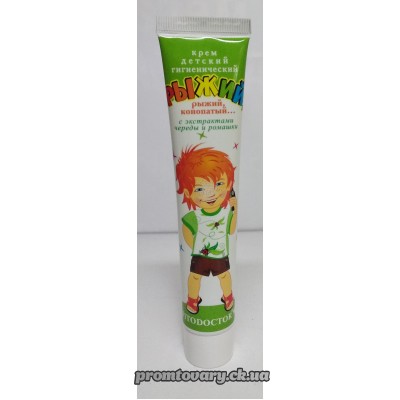 Крем дит. Рудий,рудий конопатий туба(Fitodoctor)/44гр