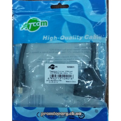 Перехідник HDMI M на HDMI F x2 в/входи (0,3м) Atcom