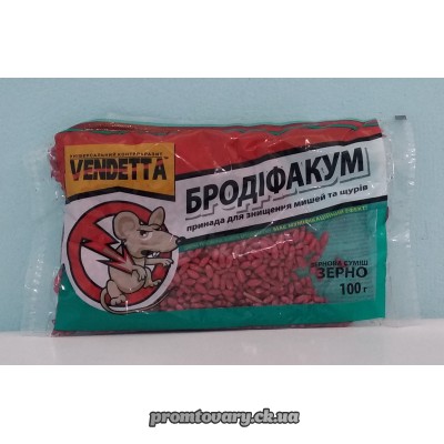 Зас.в/миш.крис Vendetta Бродіфакум (зерно) /100гр