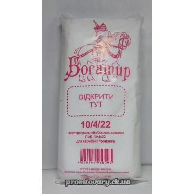 Пакет фас.Богатир 10х22 /800шт
