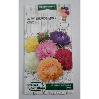 Айстра суміш "Піоновидна" 0,25г (Насіння України) Айстра суміш "Піоновидна" 0,25г (Насіння України)