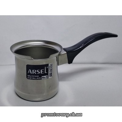 Турка нерж Arsel №3 (Ozlem)