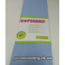 Папір кольор.гофрований 1Вересня блакитний 50смх200см розтяжн.55% 