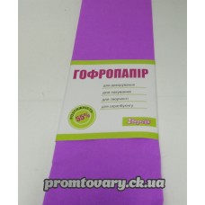 Папір кольор.гофрований 1Вересня бузковий 50смх200см розтяжн.55% 