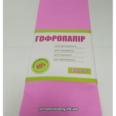 Папір кольор.гофрований 1Вересня світл.рожевий 50смх200см розтяжн.55% Папір кольор.гофрований 1Вересня світл.рожевий 50смх200см розтяжн.55%