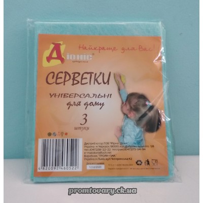 Серв.віскозна універс. Діоніс (30х38см) /3шт 