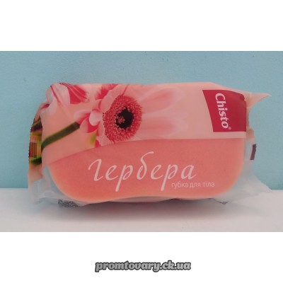 АкціяГубка банна Chisto Гербера масаж. (17х9х5) /шт