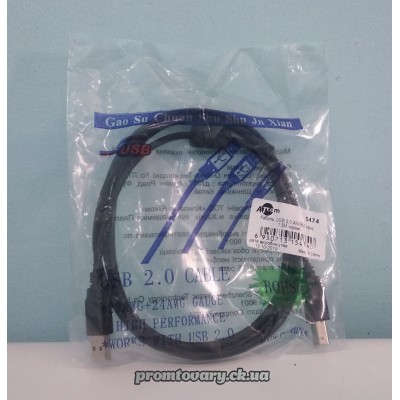 Кабель USB AM/BM 1,5м Atcom чорний