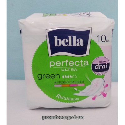 АкціяПрокл. Bella perfecta ultra green drai (зелена) /10шт****