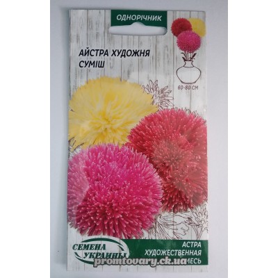 Айстра суміш "Художня" 0,25г г (Насіння України)
