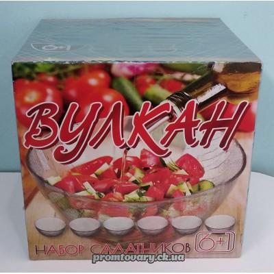 Набір салат.скло Вулкан арт.8328 1 вел.d20  6 мал.d13 /7 шт 