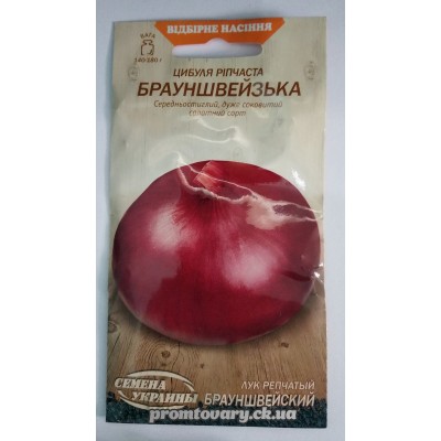 ВН Цибуля ріпчаста середн. черв. "Брауншвейзька" 1г (Насіння України) 