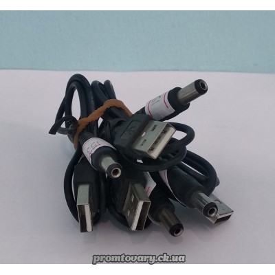 Кабель USB AM/DC 5,5-2,5mm 0,5м