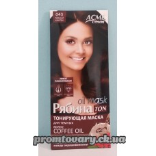 Тонуюча маска д/вол.Екмі-рябіна 043 темний каштан