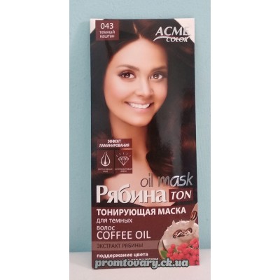 Тонуюча маска д/вол.Екмі-рябіна 043 темний каштан