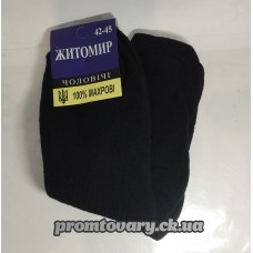 Носки чол.зима Житомир бавовна 42-45 махрові  ПАРА 