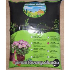 Грунт універсальний 10л. Файна земля з біогумусом РН5,5-6,5 (суміш торф,кокос.волок.,агропер.,пісок,крейда,стим.росту,мікроелем.)  /шт