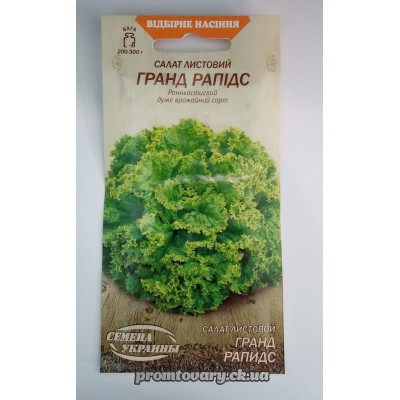 ВН Салат листовий ран. "Гранд рапідс" 1гр (Семена України) 