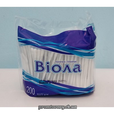 Ватні палички Віола пакет /200шт