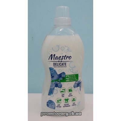 АкціяМило госп.рідке Maestro delikate д/ручн. прання та автомат /1л
