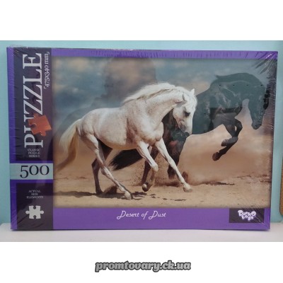 Пазл Danko Toys 475х340мм 500елем.