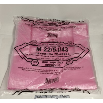 Пакет майка АТМ-полімер 22х43 /100шт