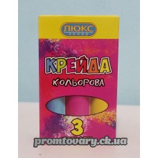 Крейда Люкс колор д/асфальта кольорова  кругла /3кол.