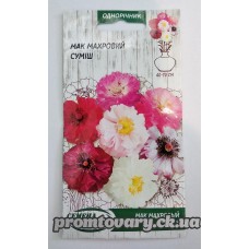 Мак махровий Суміш  0,2г  (Насіння України) 