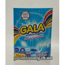 АкціяПр.пор.Gala д/руч.для кольор.речей Морська свіж. /300г