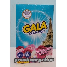АкціяПр.пор.Gala д/руч. Француз. /300г