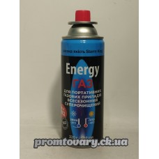 Газ д/портат.газ приладів Energy /220г