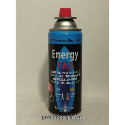 Газ д/портат.газ приладів Energy /220г